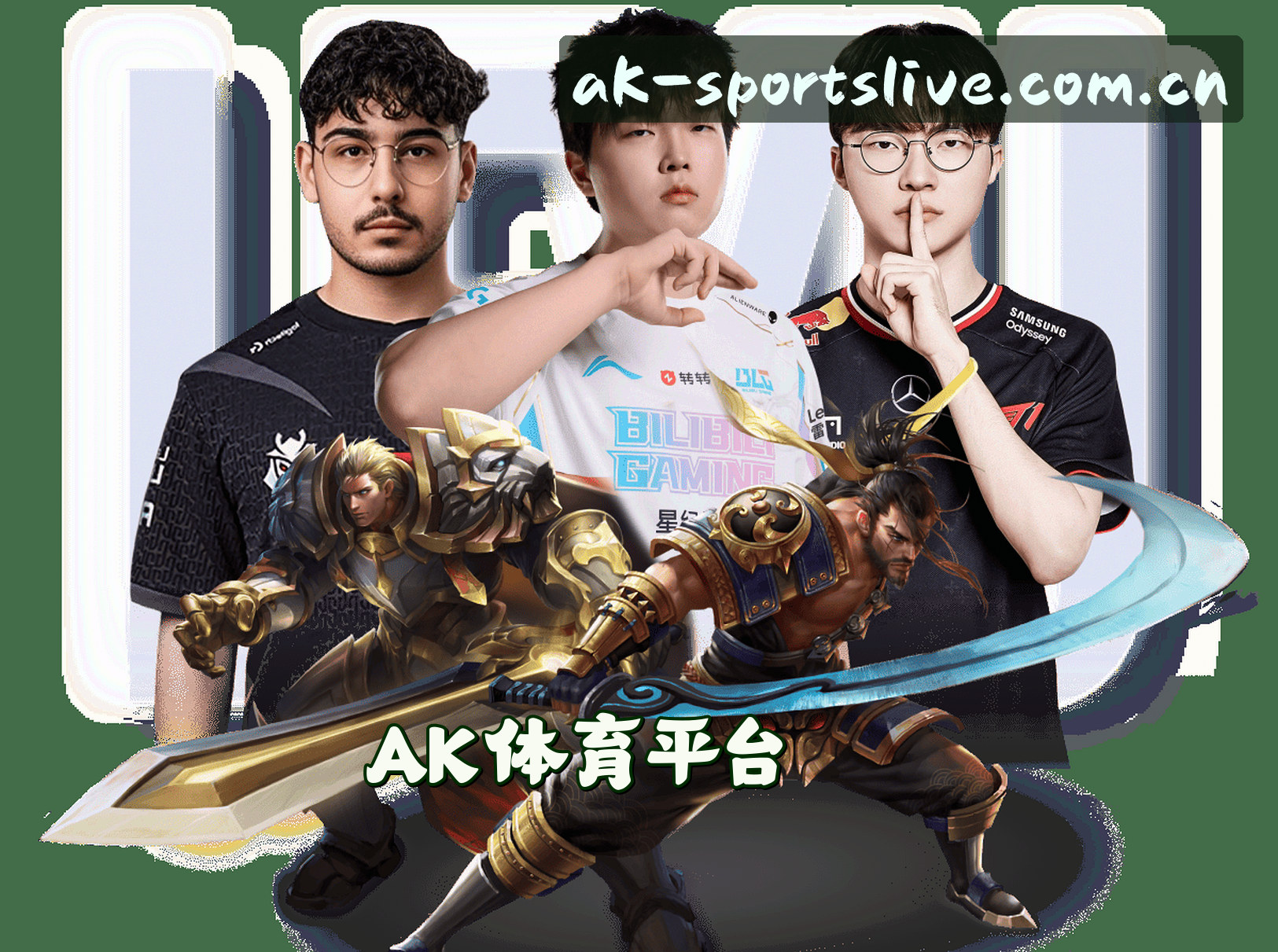 About Us
