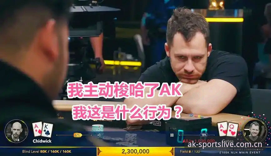 揭秘AK体育高清平台安装教程：你不知道的3个关键步骤